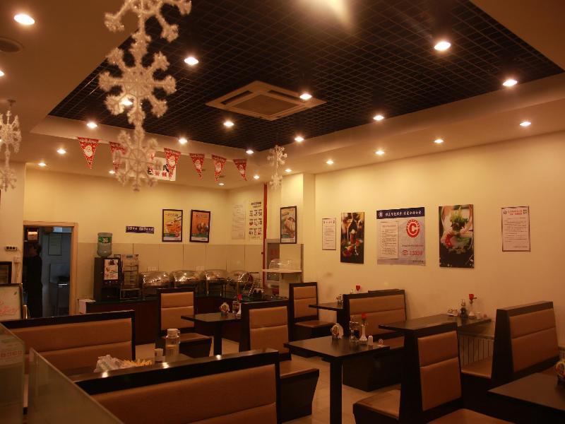 Hotel Jinjiang - Jintai Road Subway Station Peking (Beijing)