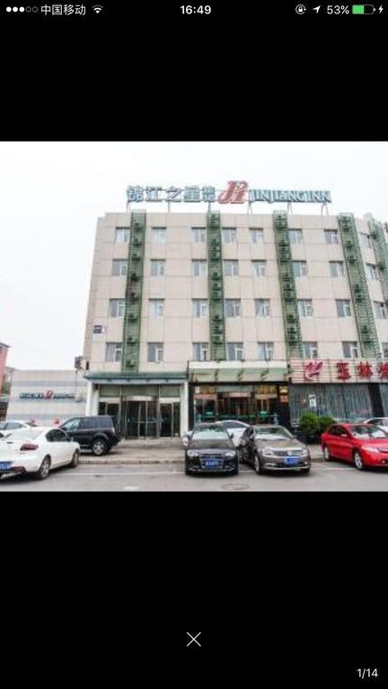 Jinjiang - Jintai Road Subway Station Peking (Beijing)