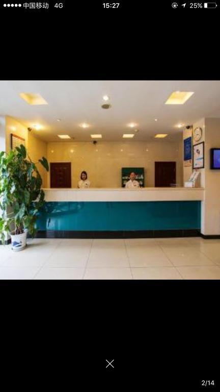 Hotel Jinjiang - Jintai Road Subway Station Peking (Beijing)